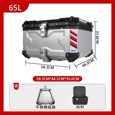 Ayay Embossed Aluminum Alloy: Motorcycle trunk - stainless-steel-base-65l-embossed-silver-luxury-lining-quick-release