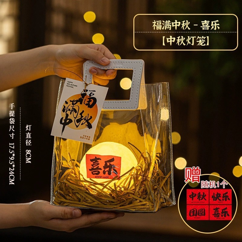 中秋国庆节灯笼打包月亮儿童手提花灯手工diy材料包月球灯伴手礼|undefined