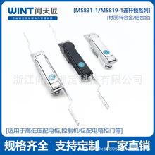 ���� MS819ƽ���i/MS831-1늚♙�T�i/���P��B�U�i ���ƙ��T�i