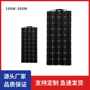 200W300W 400W̫���늳ذ����l늰�늳ذ��늰巿܇���Ñ���