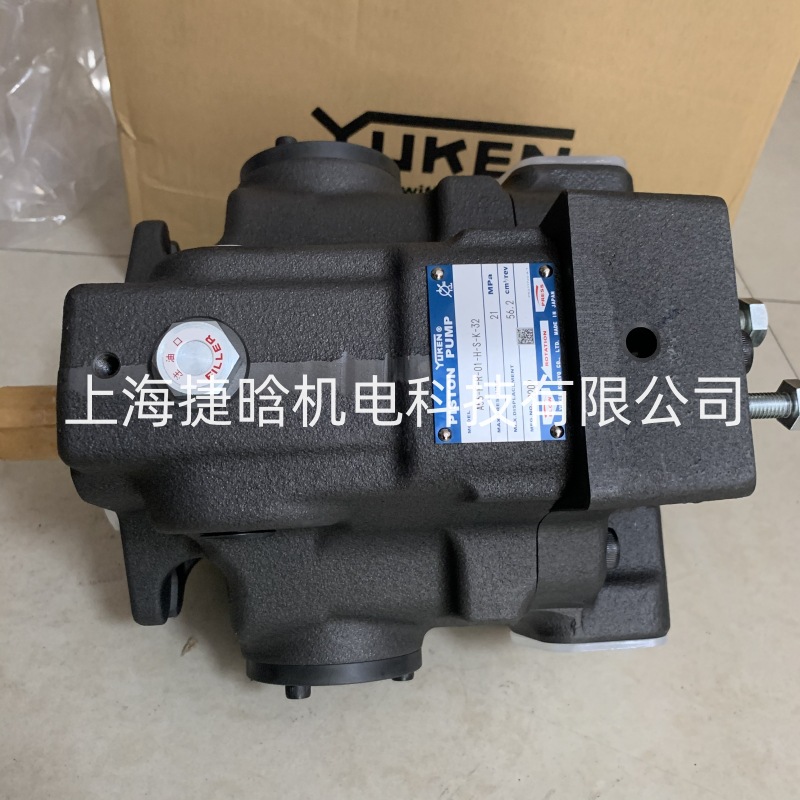 日本油研液压泵 YUKEN变量柱塞泵 A3H37-FR01KK-10 压力补偿型
