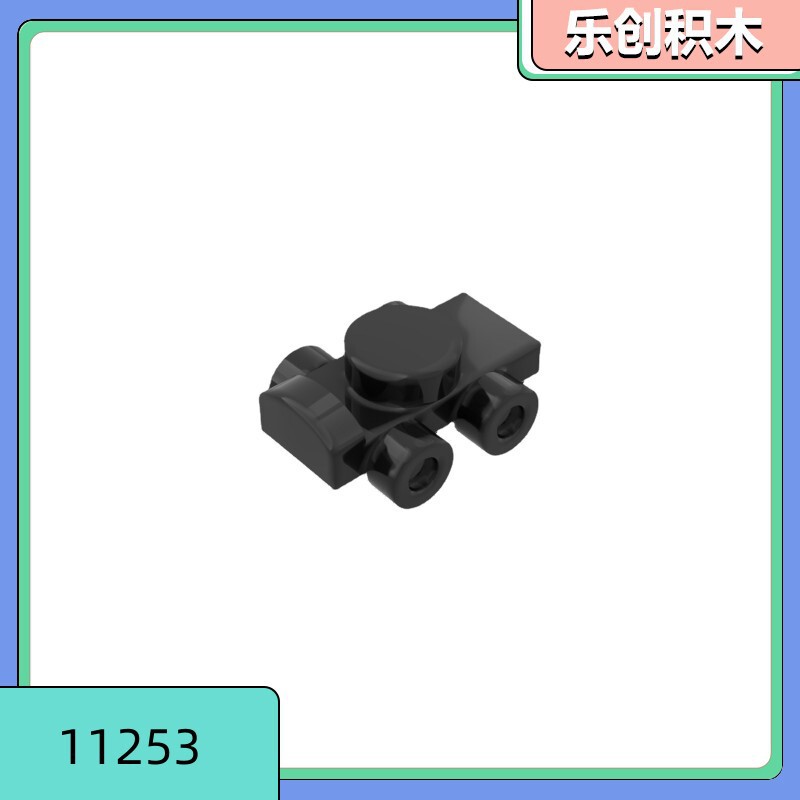 [50g minimum order] compatible with Lego 11253 small particle building blocks MOC doll accessories roller skates