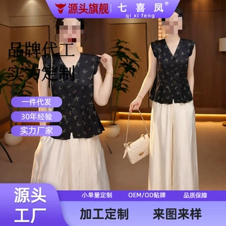加工定制新中式套装女2026夏季新款洋气印花V领无袖衬衫显瘦阔腿