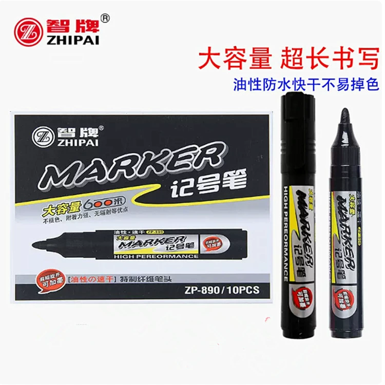 Zhipai 890 marker black oily big head pen does not fade, single head oily pen thick head marker cannot be erased
