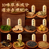 Травяной косметический шампунь с горькой полынью, в составе Горец многоцветковый, для салонов красоты