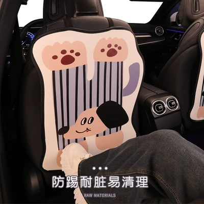 Car Interior Rear Wear Protection, Chair back anti-kick pad