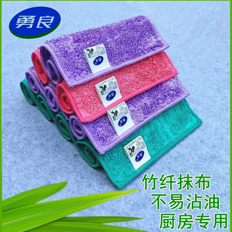 Yongliang Bamboo Fiber Oil-removing Cleaning Cloth Kitchen Special Dish Washing Towel Not Easy to Suck Oil Water Absorbent Clean Soft Thick Yongliang Bamboo Fiber Oil-removing Cleaning Cloth Kitchen Special Dish Washing Towel Not Easy to Suck Oil Water Absorbent Clean Soft Thick