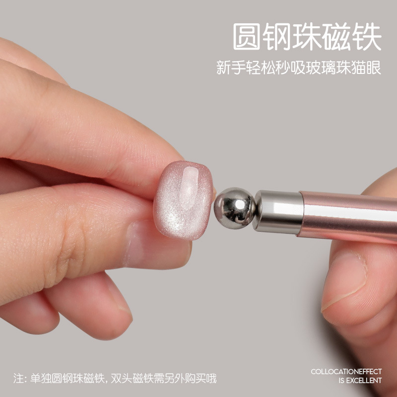 新升级美甲猫眼甲油胶磁铁棒带圆钢珠磁铁笔双头加厚多功能吸铁石|undefined