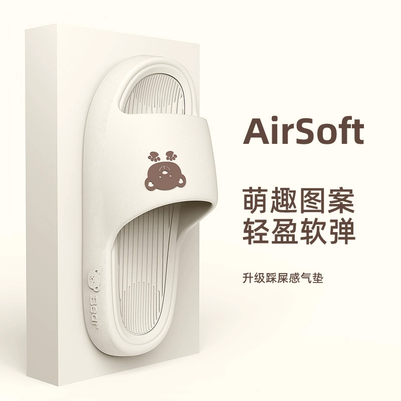 Новый ультра мягкий EVA противоскользящий и не вонючий для женской ванной ванной