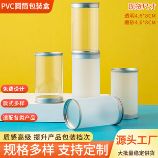 pvc���b�ЈAͲ����͸�����b�����N�ۓ�ĥɰ�R���F���z�A�����Ϻ�