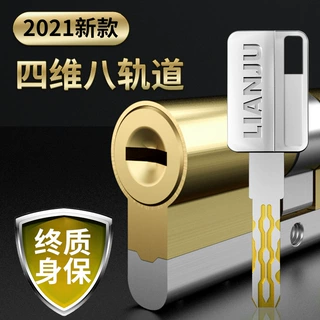 防盗门锁芯超C级 门锁 铜锁 防盗门锁 机械门锁 厂家直销