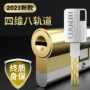 锁芯机械防盗门锁
