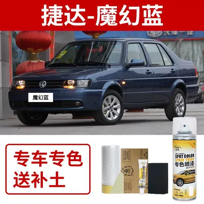 Volkswagen Old Jetta Self-Painting Crystal Avtomobil boya qələmləri - volkswagen-jetta-magic-blue