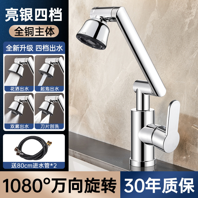 ȫͭϴˮͷˮϴֳϴ̨ԡҹͷ