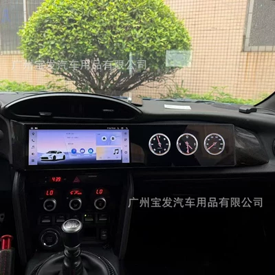 DVD Navigation BRZ, upgrade to a large central control