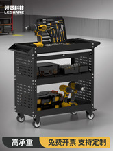 移动工具车汽修推车加厚多功能车间工作台三层小推车重型平板推车