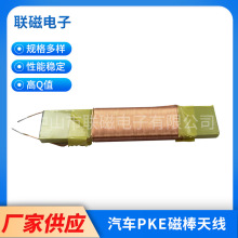 SҹWRFID쾀܇PKEŰ쾀TlģK