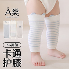 婴儿护膝爬行秋季新品薄款宝宝学步儿童防摔地板护腿袜套