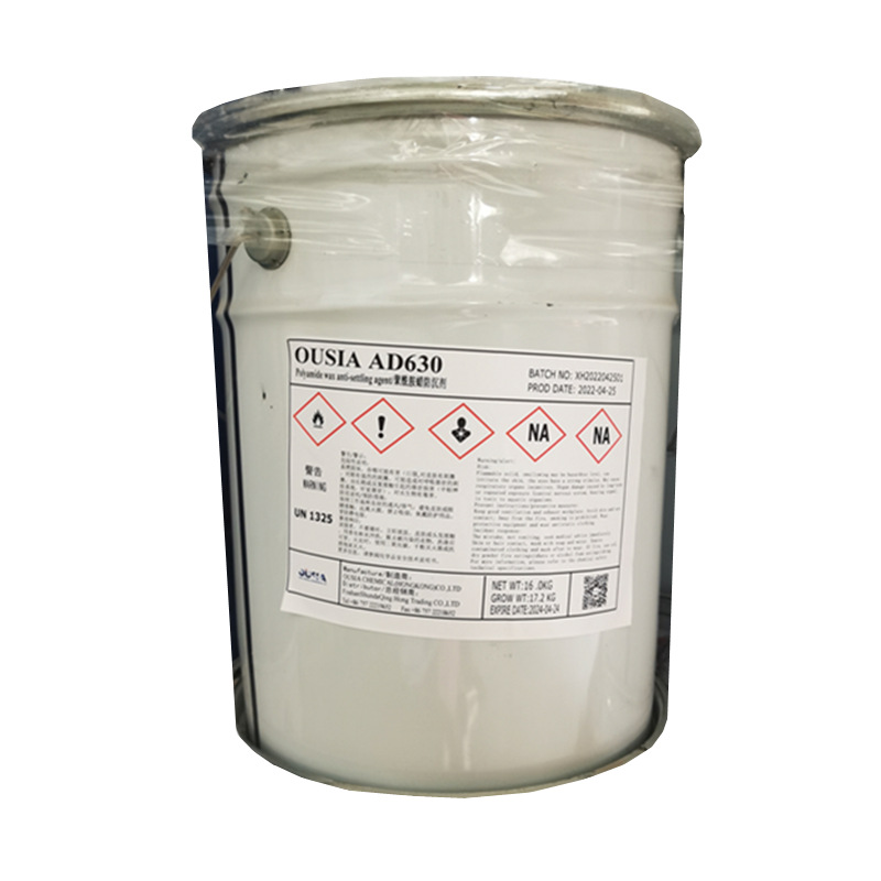 【青虹】OUSIA AD-630聚酰胺蜡防沉剂 溶剂型 PU 树脂 氯化橡胶