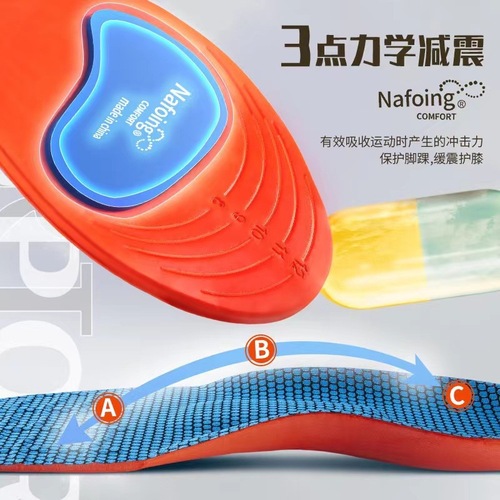 Sports insoles for men and women, military training, step-on feel, shock absorption, arch support, sweat absorption, breathable, anti-odor, soft bottom insoles, popcorn