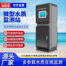 ӵˮaBֳCODھOyx PHzyˮˮ|zyx