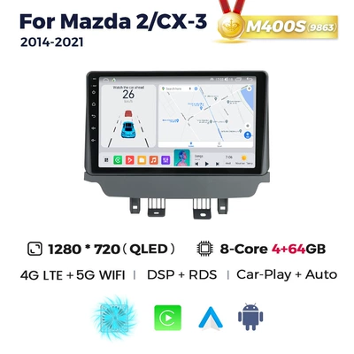 DVD Navigation Android Car Navigation System - m400s-464-eight-core-full-network-communication-9863-low-configuration-the-original-car-has-no-screen