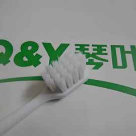 琴叶麦仕西云朵纤丝牙刷2支装超密变色软毛嫩胶防滑刷柄牙刷口腔