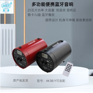 Wholesale AKER/Love class AK38 high-power woofer square card audio wireless remote control amplifier