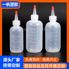 ͸����������ƿ 120ml180ml�u����ϔD��ƿLDPE��ƿ���̶ȔD��ƿ