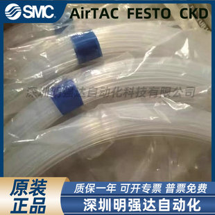 ����֬FEP���TH0425/0604/0806/1008/1075/1209/1210N-20/100