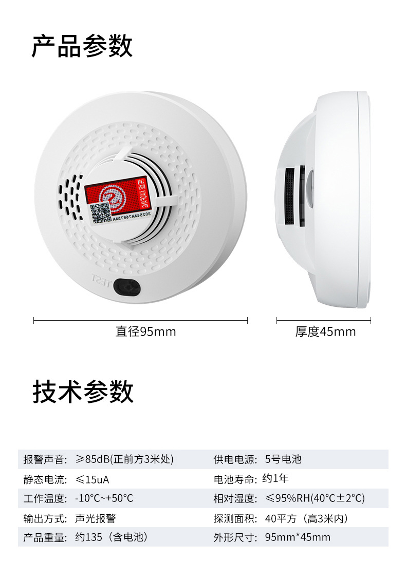 详情13.jpg