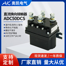 ADC50DCS ֱQ| 12 24VDCD^pȦLڹ