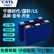 �늳ؓQ�о늄Ӵ������ɲ�ж�늳�3.7v��������о��܇