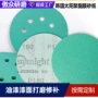 韩国漆面定制打磨砂纸