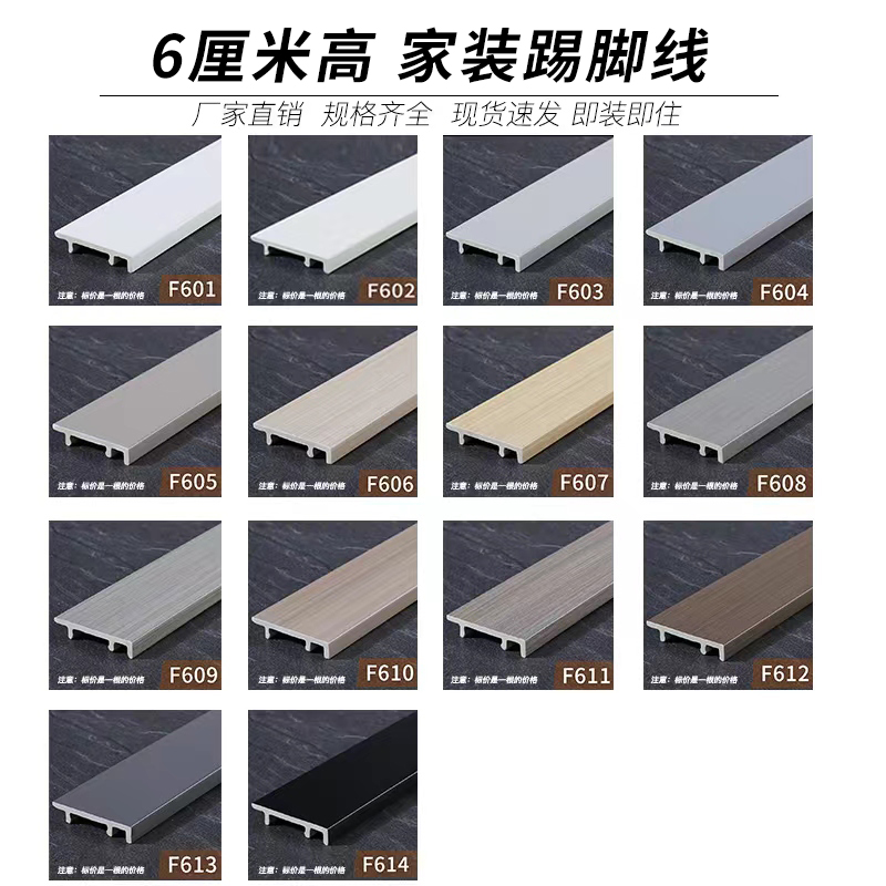 [두꺼운 모델] 높이 6cm / 두께 4.5mm (비고 색상 번호)