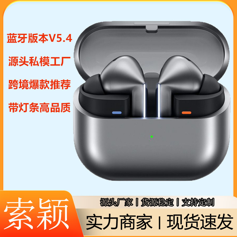 2025新型Buds3無線bluetoothイヤホン入耳式ANCノイズリノイズヘッドホン高配合サムスンギャラクシー|undefined