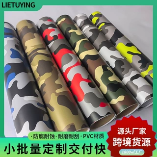 迷彩 PVC 印刷改色膜 车身头盔行李箱装备装饰贴膜跨境源头工厂