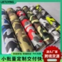 跨境源头迷彩pvc贴膜