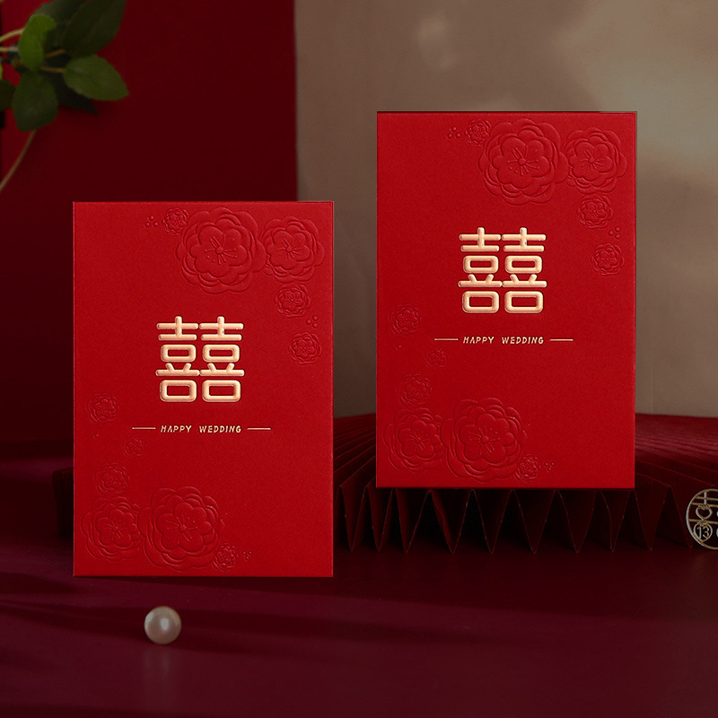 结婚红包中号接亲堵门塞门随礼利是封婚礼专用个性创意回礼小喜包|undefined