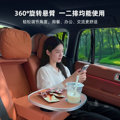 Car Small Table Suspended | Car table board