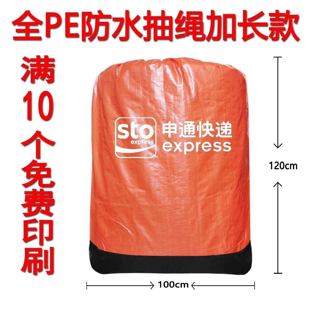 Zipper Zhongtong Yuan Yun Da Shentong Express Big grosor impermeable empaque logístico bolsa de transporte de transporte ecológico