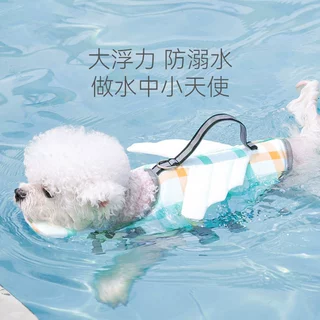 跨境狗狗泳衣救生衣泰迪柯基金毛小型中型大型犬宠物游泳漂浮衣服