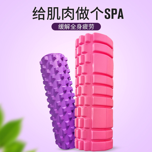 Yoga foam roller, muscle relaxation mace, massage roller, fitness eva hollow yoga column factory direct sale