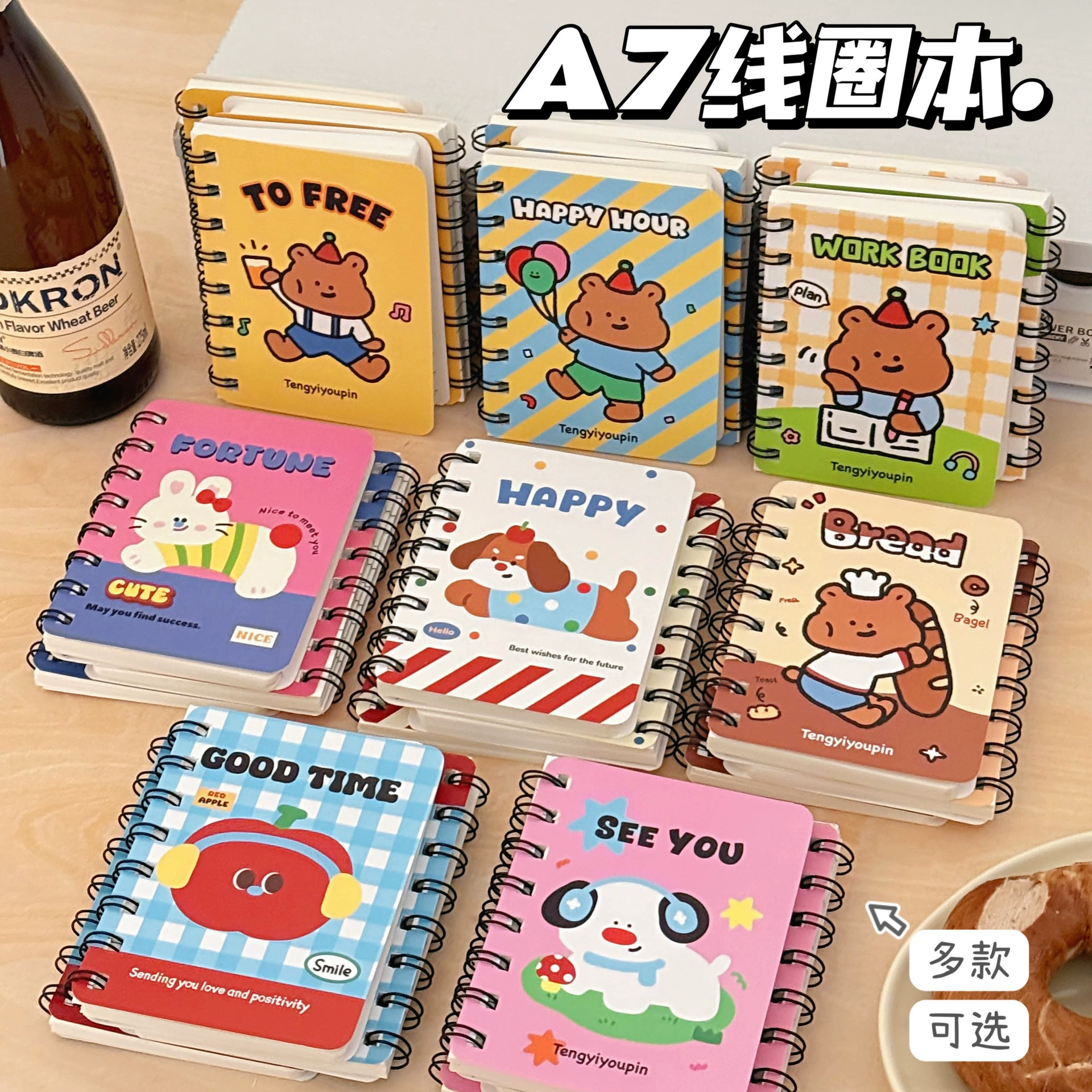 Оригинальный мультфильм Tengyi Little Bear ручная книга небольшая книга с высокой значением карманная книжка с картинкой a7 катушка ноутбук канцелярские принадлежности