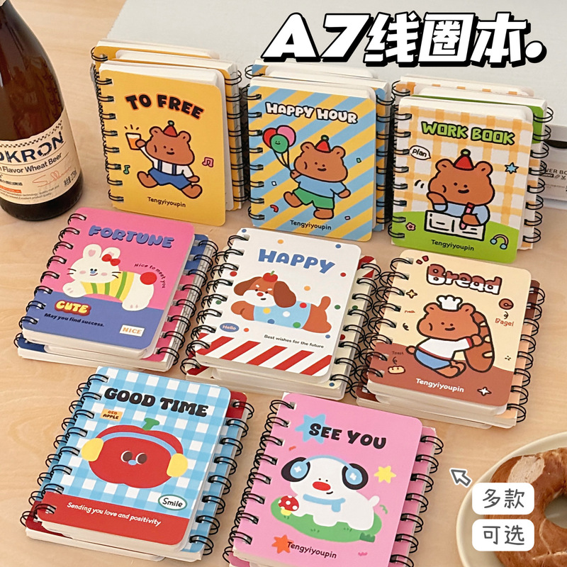 Tengyi original cartoon bear hand book book high color value pocket drawing book a7 coil notebook stationery Tengyi original cartoon bear hand book book high color value pocket drawing book a7 coil notebook stationery