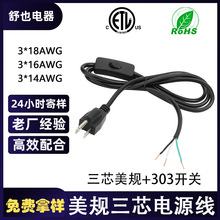 ETL�J�C��ʽ��Ҏ�Դ��303�_�P���������˲��^С���16AWG��18AWG
