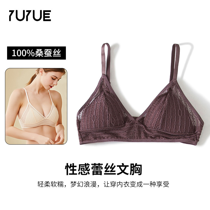 Yuyue summer new mulberry silk thin tube bra women's silk sexy beautiful back lace breathable triangle cup bra wholesale Yuyue summer new mulberry silk thin tube bra women's silk sexy beautiful back lace breathable triangle cup bra wholesale