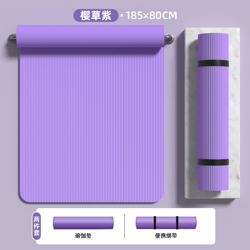 프림로즈 퍼플 [185*80cm] 프리스트랩