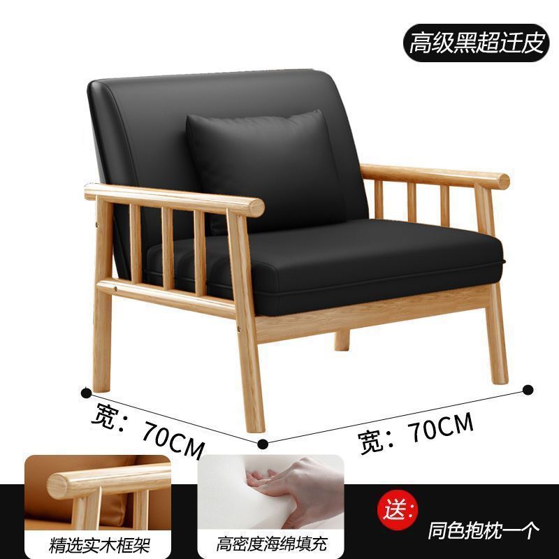 고급 블랙 마이크로파이버 가죽 - 우드 컬러 프레임