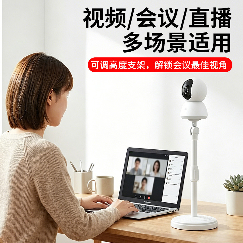 Desktop Telescopic Stand for Surveillance Cameras, Video Conferencing, and Live Streaming, Universal Adjustable Bracket Suitable for Ezviz and Xiaomi Desktop Telescopic Stand for Surveillance Cameras, Video Conferencing, and Live Streaming, Universal Adjustable Bracket Suitable for Ezviz and Xiaomi